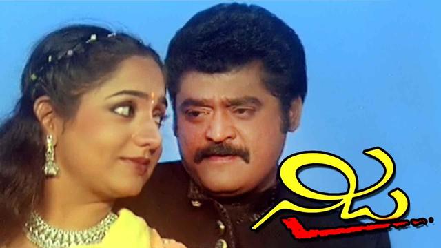 Watch Nija Kannada Drama Hd Movie Online For Free Idea Movies And Tv