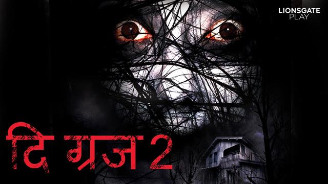 Watch Cabin Fever 2 Spring Fever Hindi Hindi Sci Fi Hd Movie